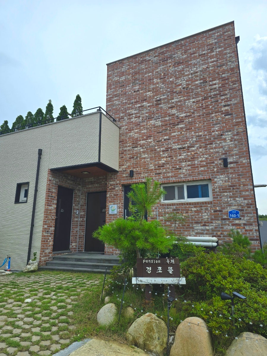경포뜰 사진 3