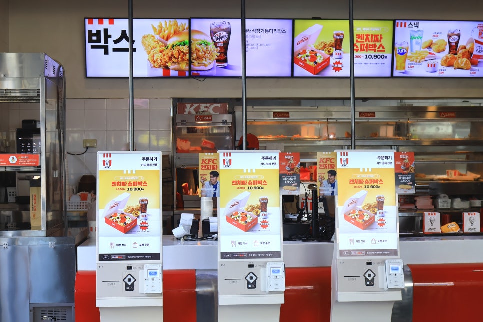 KFC 김포점 사진 4