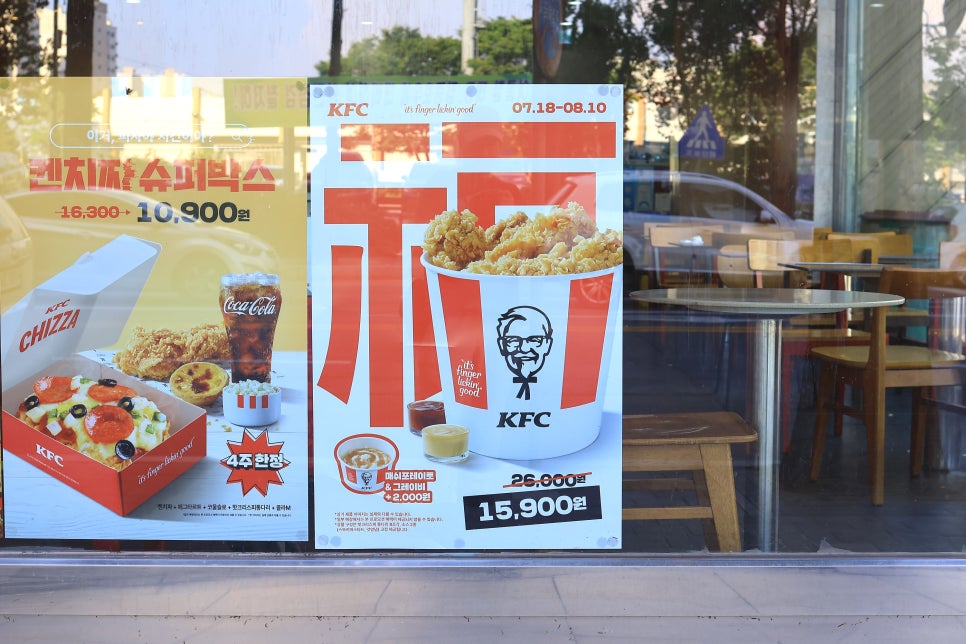 KFC 김포점 사진 3