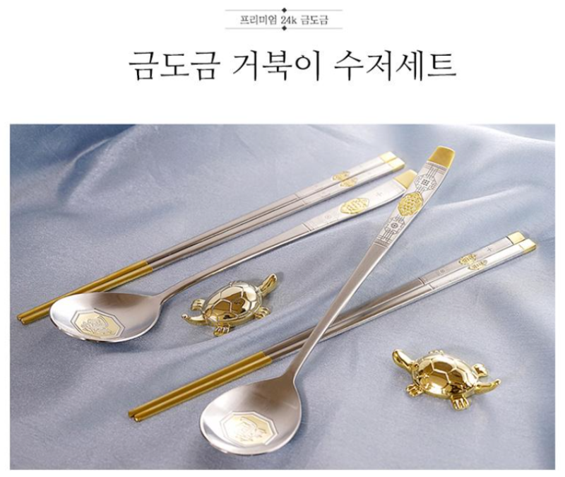 고급스러움이 다른 결혼식 답례품! 프리미엄 수저세트 5종 추천