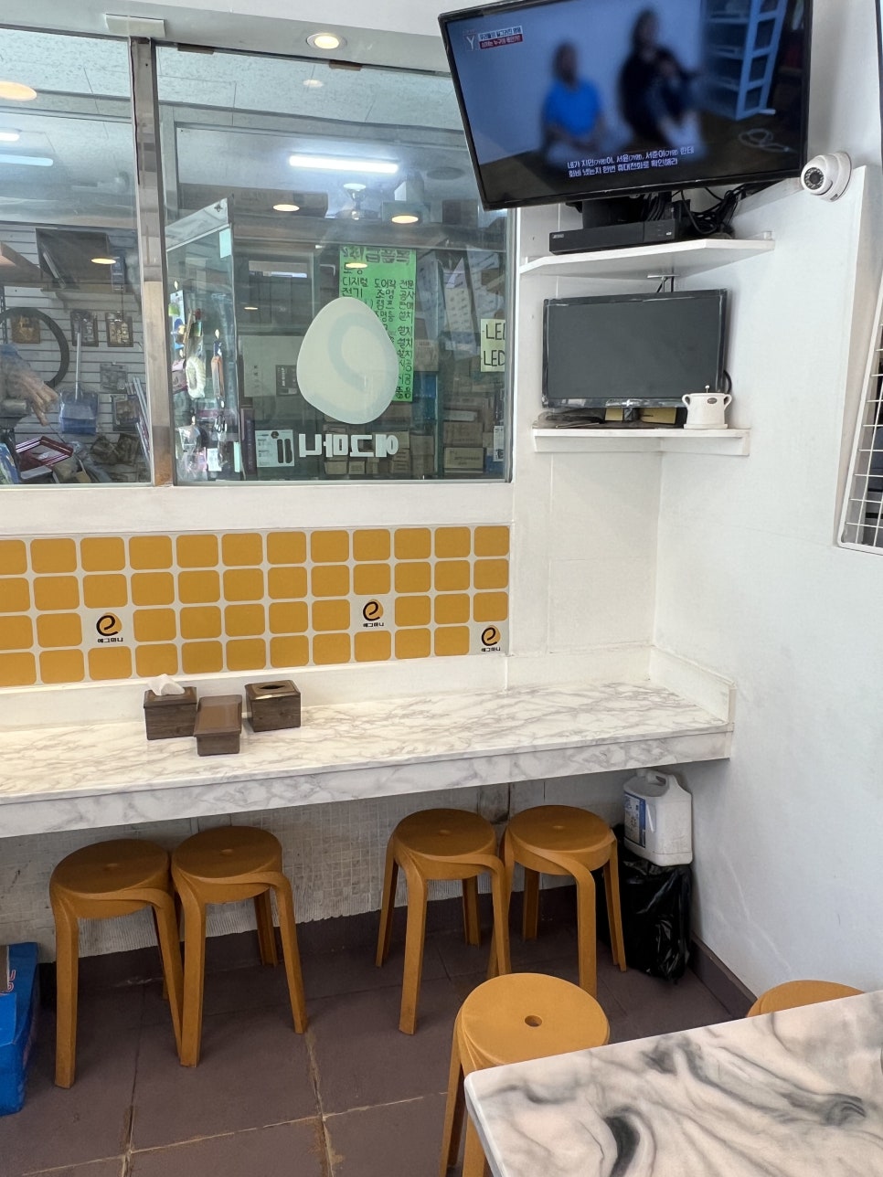 에그마니김밥 신도림점 사진 6
