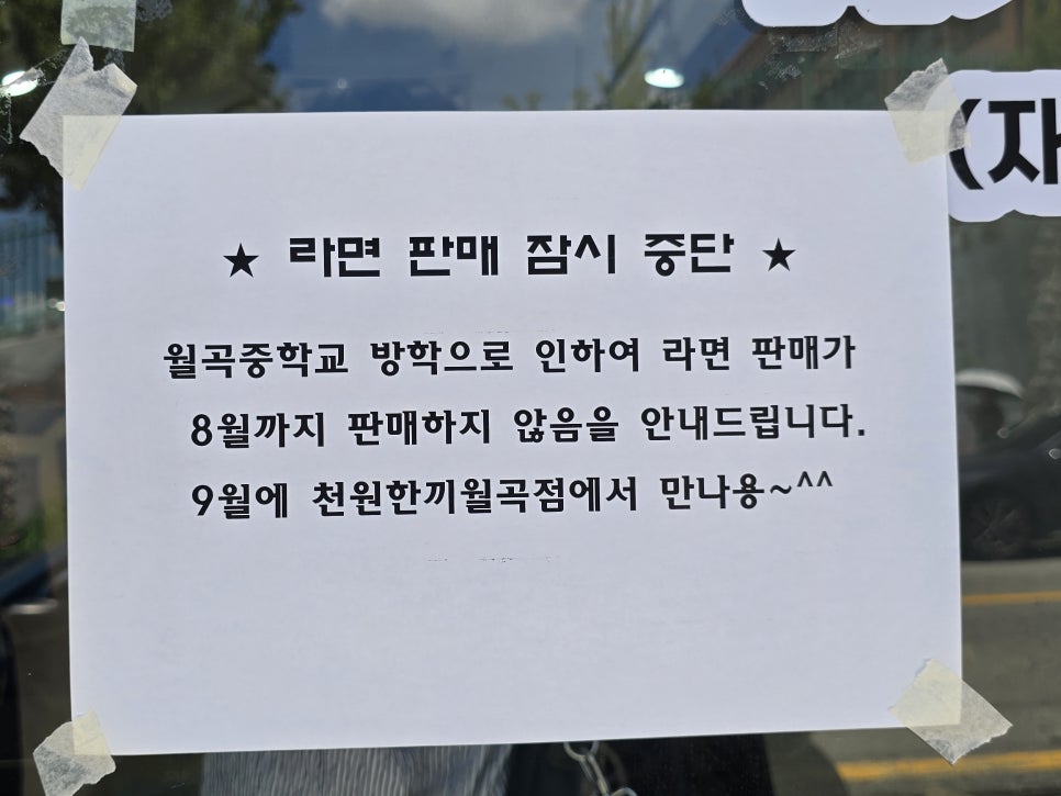칭찬 5호점 사진 3
