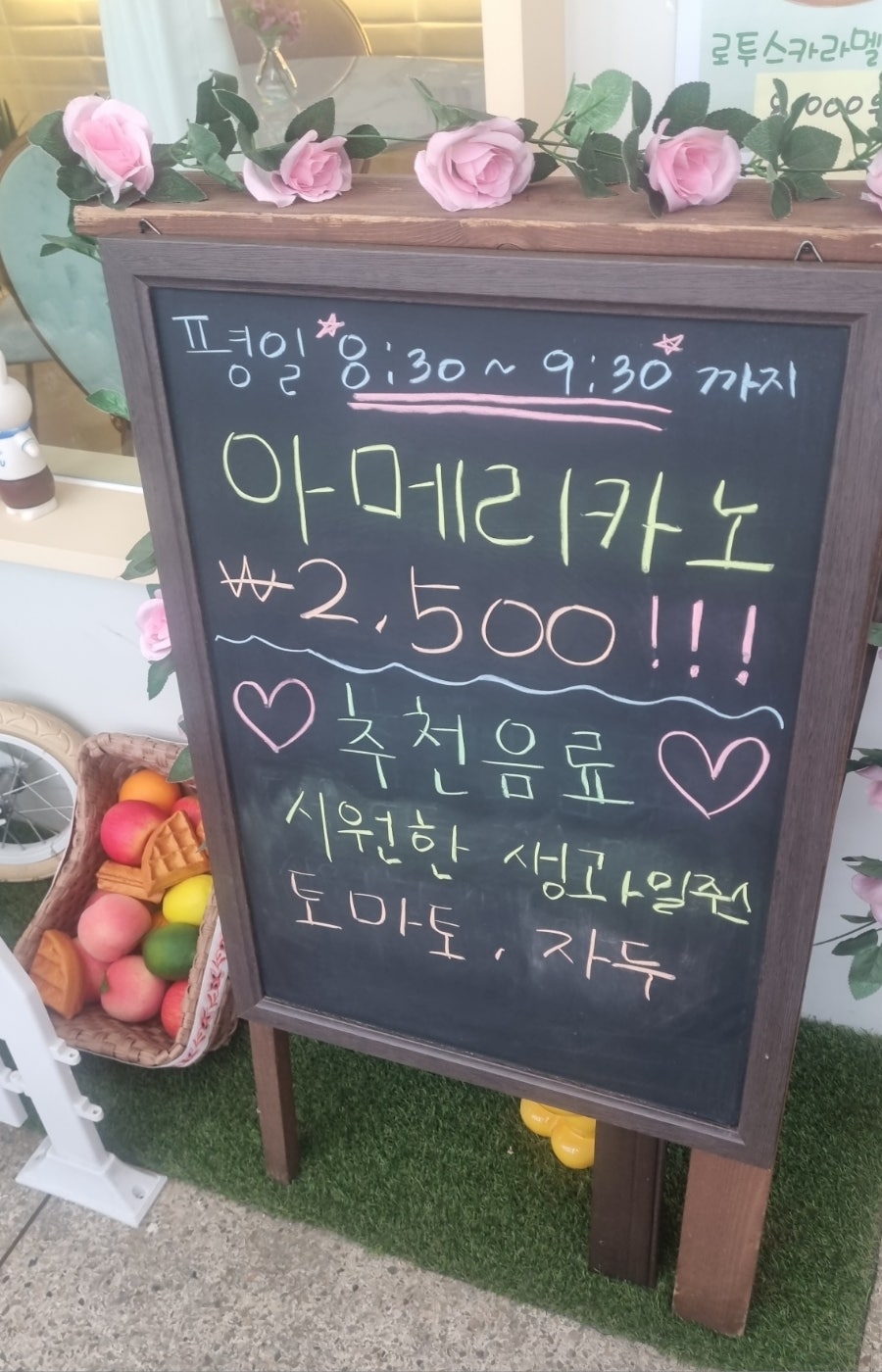 은주카페 사진 1