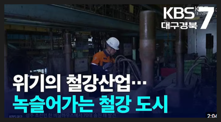간추린 산업재계 뉴스제목모음 ️15:05