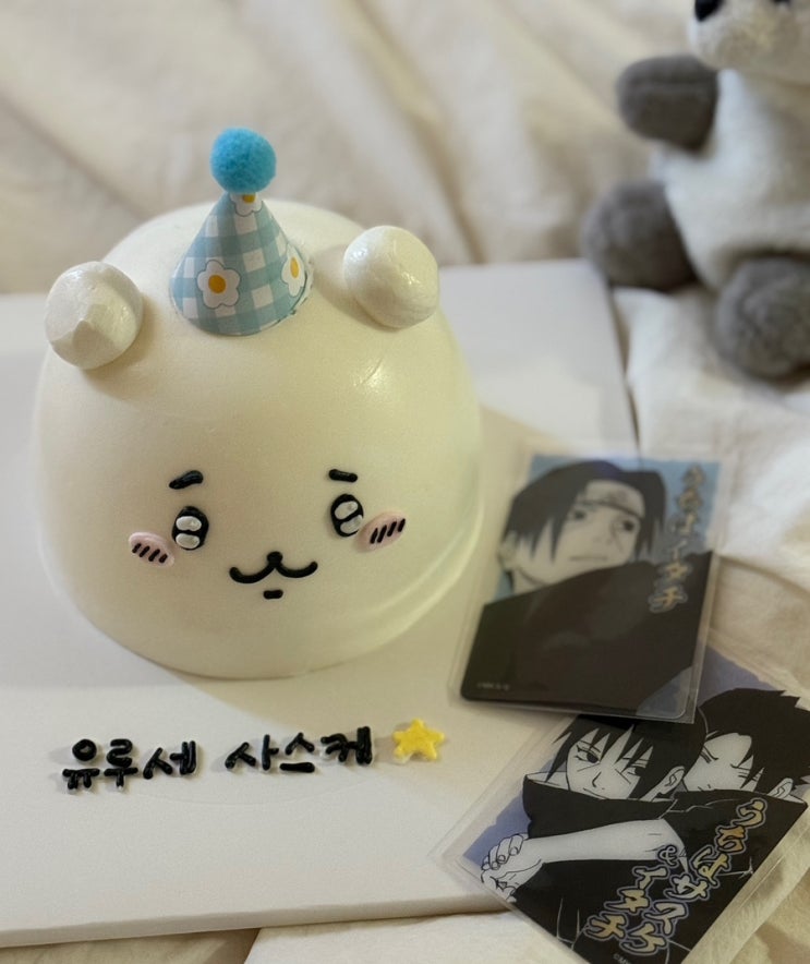  청량리 레터링케이크 ㅣ 아워오후 ㅣ 청량리 제기동 케이크