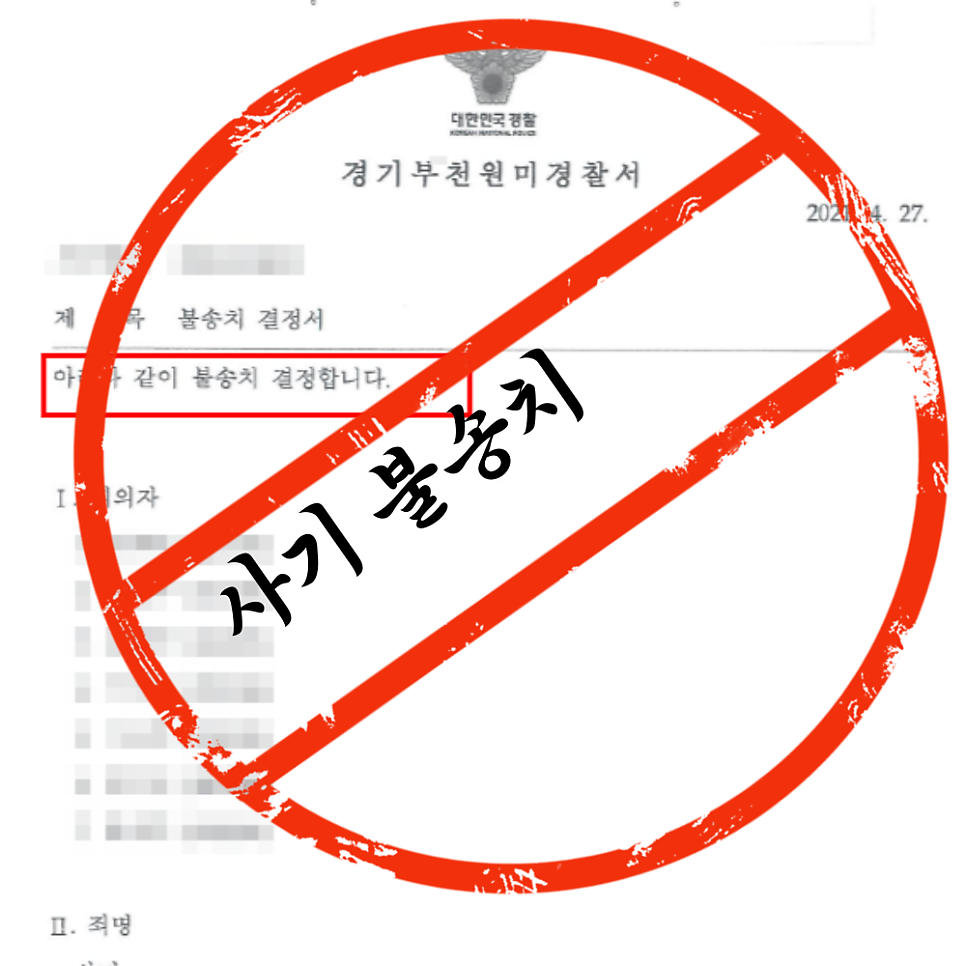 로앤굿 법률상담 해결전략부터 확인하세요 관련 사진