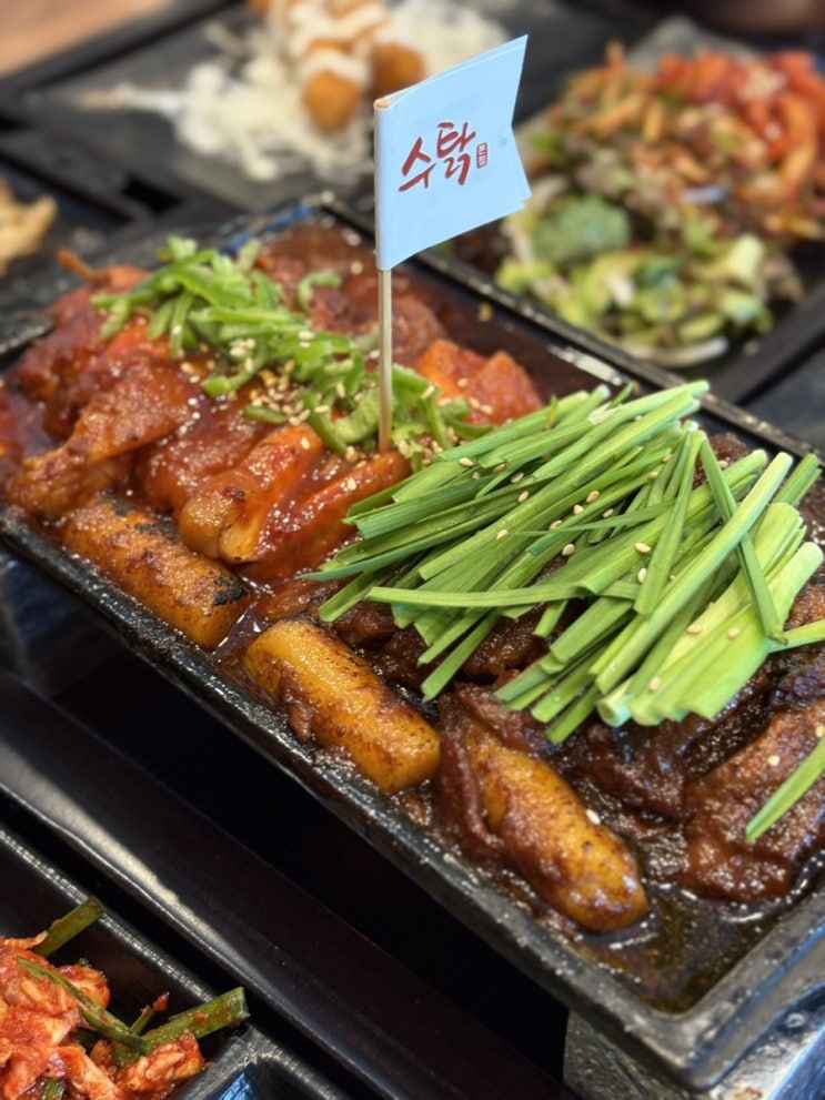  포항 스카이워크맛집 환호공원 주변 수탉본점