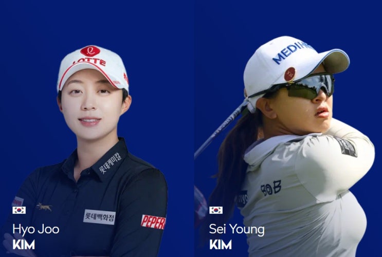 AIG 위민스 오픈 및 <b>경기</b>코스 로열 포스콜 <b>골프</b>클럽, 김효주 김세영 ....