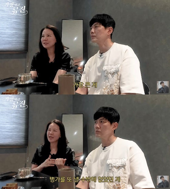 “아이 옆에 있고 싶었어요”… 배우 류진 아내가 승무원을 그만둔 진짜 이유 20년 만에 꺼낸....