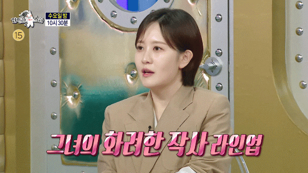 MBC <b>김수지 아나운서</b>, '아이돌 작사가' 반전 이력 공개! "저작권... 