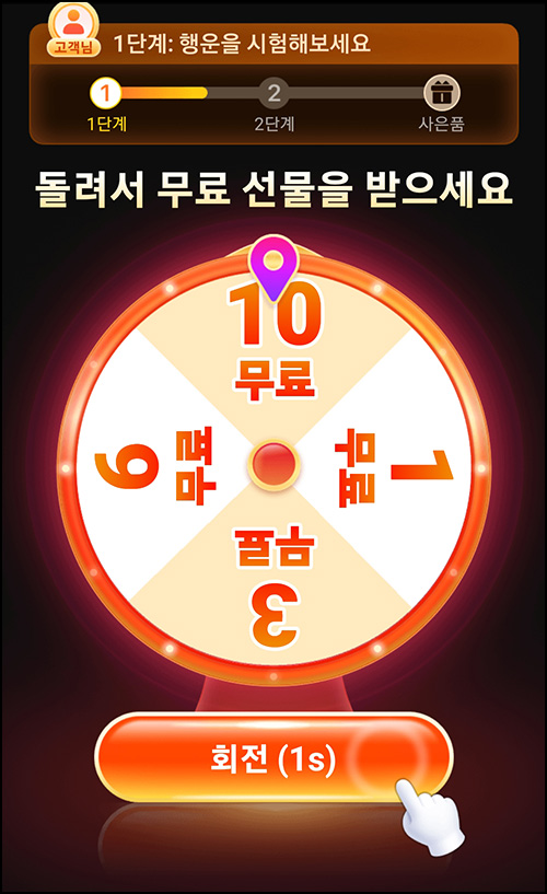  쉬인 무료선물 이벤트(무배)신규 및 기존