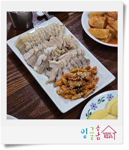  ️필리핀 유학, 다시 일상으로! 잉글홈 유학생들의 한 주 시작️