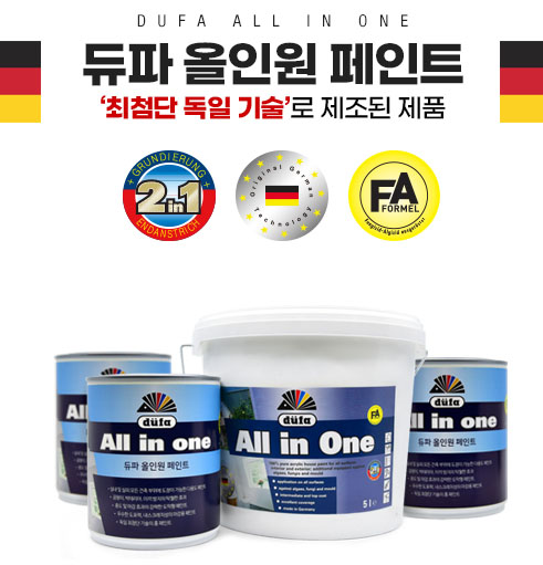  곰팡이 제거부터 마감까지 한 번에! 듀파올인원 곰팡이 페인트 활용 가이드