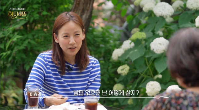 같이 죽고 싶다”…<b>이효리</b>, <b>이상순</b> 향한 눈물겨운 고백에... 