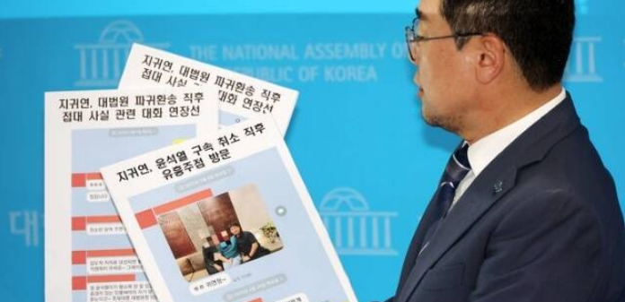  더 구체적인 지귀연 룸살롱 접대 의혹 카톡 나왔는데, 사법부는 묵믁부답?