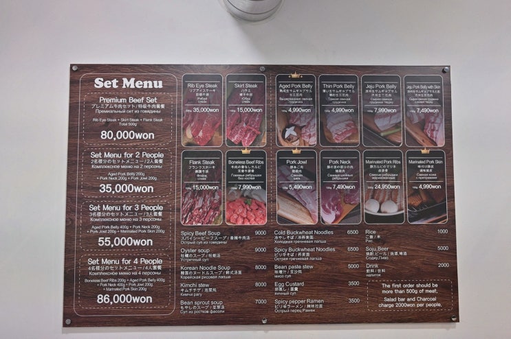  승승축산, 남포동 맛집에서 잊지 못할 저녁을 즐기다!