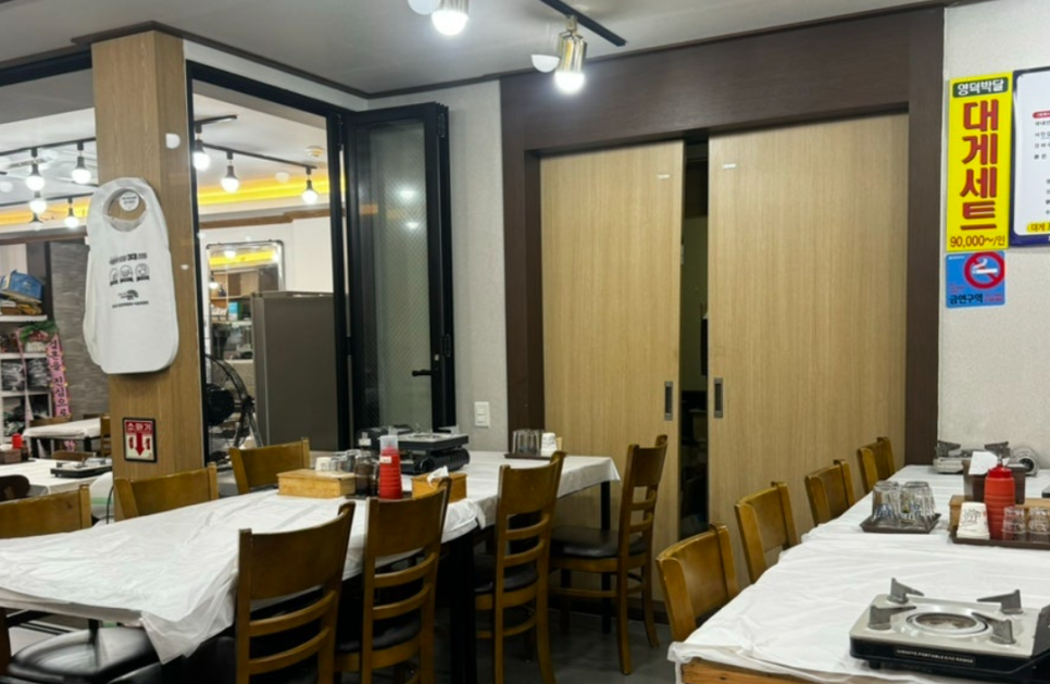 해상회식당 사진 2
