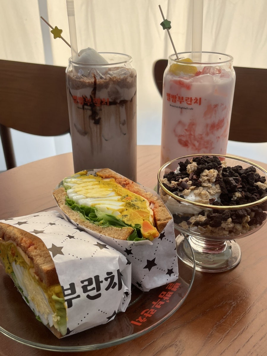 별밤 사진 7