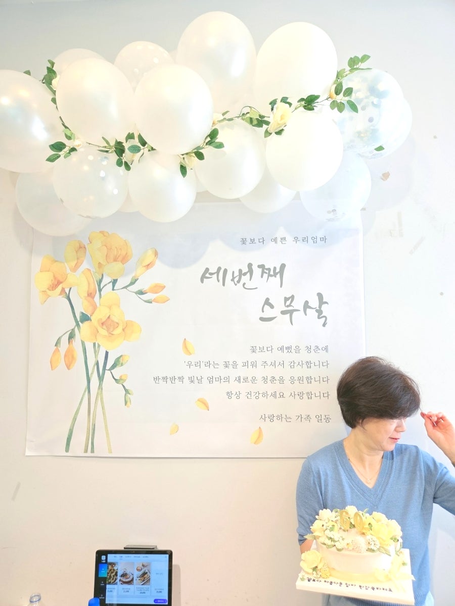 리앤케이크 사진 5
