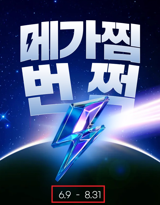  국내 여름 휴가지 여수 여행 찜카 여수렌트카 가격 할인