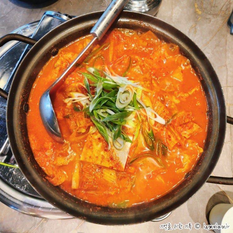  가산디지털단지 돼지 가득 김치찌개, 강기와