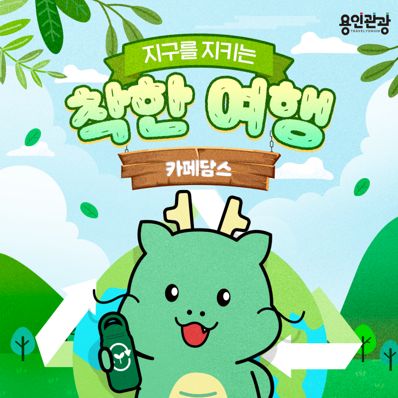카페 담스