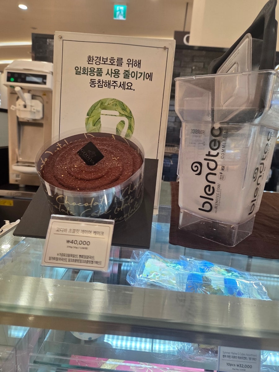 고디바 롯데몰김포공항점 사진 3