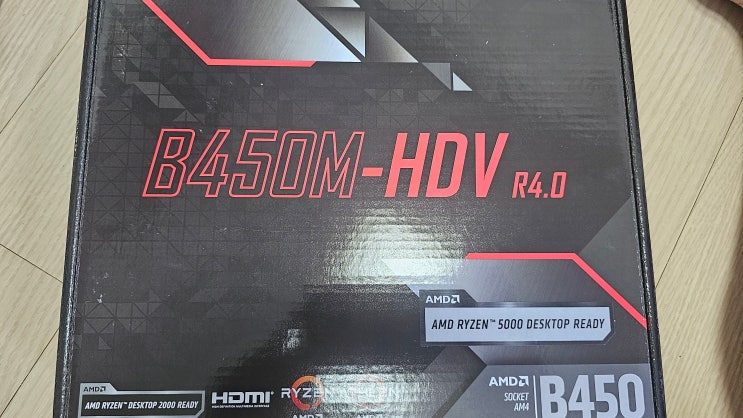  애즈락 B450M HDV R4.0 메인보드 구입
