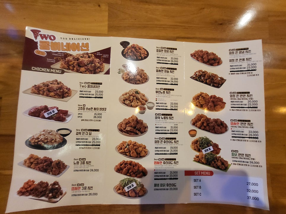 노랑통닭 역북점 사진 6