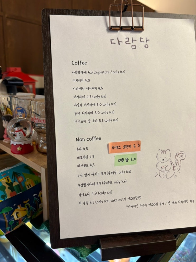  대전 여행 코스 | 뼈구이 맛집, 성심당 롯데백화점 대전점 방문 후기
