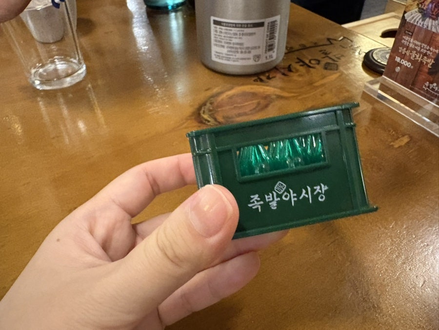 족발야시장 우송대점 사진 5
