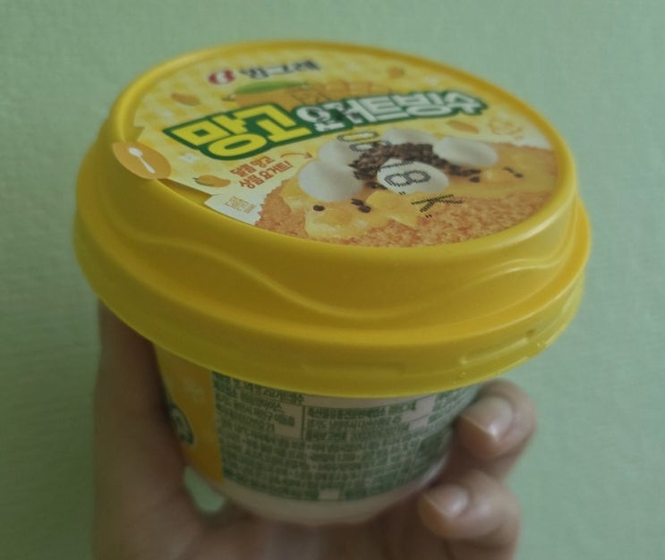  빙그레 망고요거트빙수 상큼한 샤베트가 맛있어요