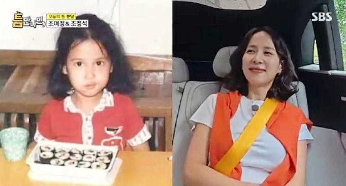 틈만나면 조정석 취중 문자 유재석 당황 형, 우리 뜨겁게 만나자고
