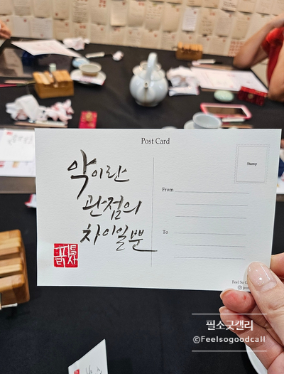  5년 전의 그녀가 다시 찾아왔다