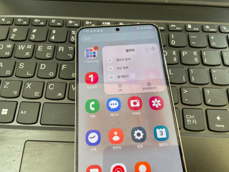  갤러리에서 사라진 추억 휴대폰 삭제한 사진 복구 후기