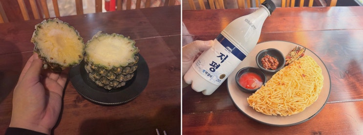  [부엉이산장 수영점] 광안리 맛집의 특별한 한식 경험