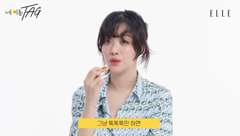 아우구스티누스 립밤 매장 가격 컬러 정리 차주영 추천템