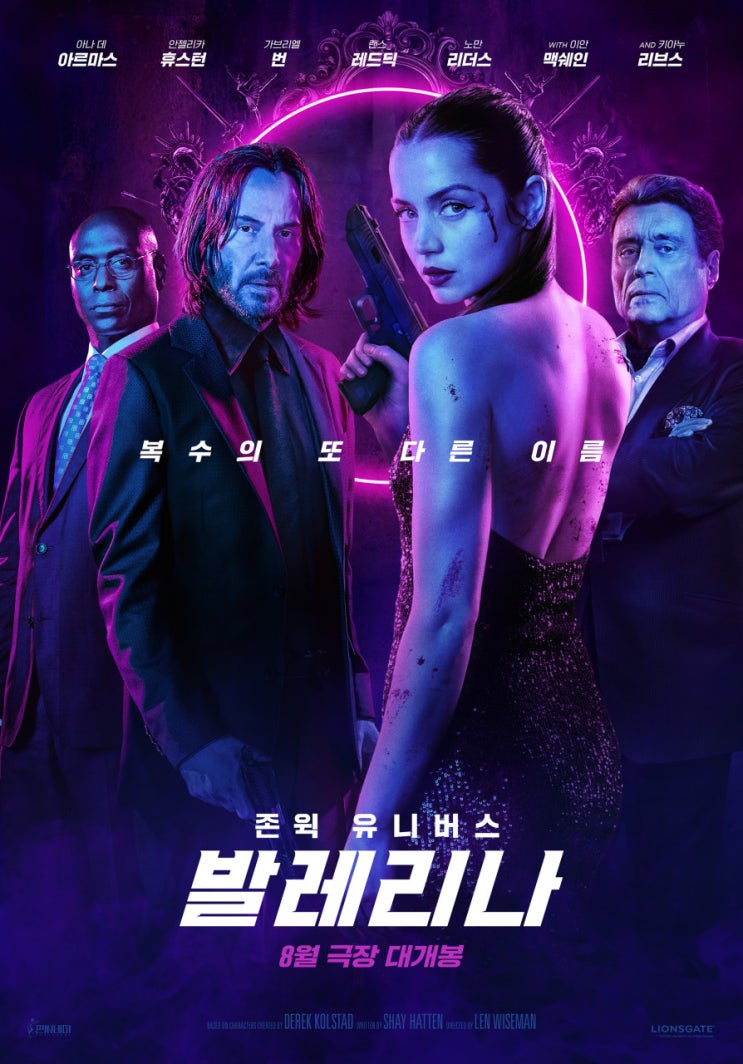  발레리나 영화 줄거리·출연진·제작비 & 손익분기점 총정리｜2025 존 윅 유니버스 확장 스핀오프