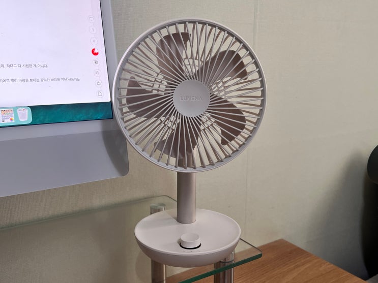  루메나 탁상용 무선 선풍기 FAN STAND 3Z 후기 : 여름엔 필수다
