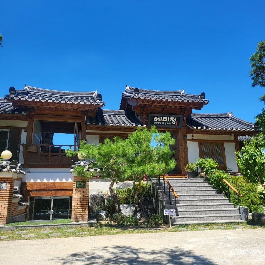 옹정골 사진 1