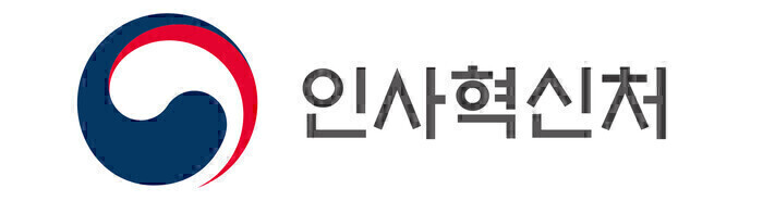 결국 <b>사과</b>… <b>이재명 대통령</b> 칭송·문재인 정부 비난 발언... 
