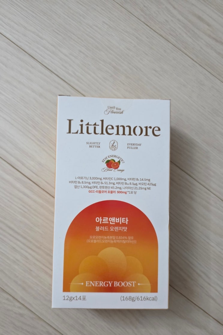 활력과 영양을 한 번에 건강한 하루의 시작 리틀모어 아르앤비타
