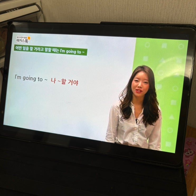  영어회화공부혼자하기 하루 10분으로 왕초보도 가능했던 후기