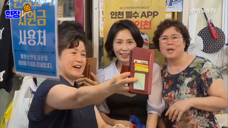 '꽈배기 먹고싶어서' <b>민생</b>회복쿠폰 들고 <b>김혜경여사</b>가 방문한... 
