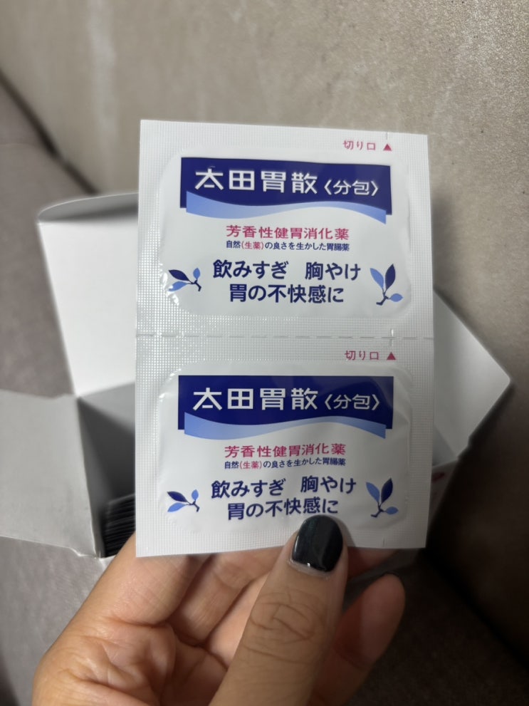  30대가 된 후 속더부룩함의 구원자! 일본 돈키호테 필수 쇼핑리스트 오타이산 48포 복용 후기
