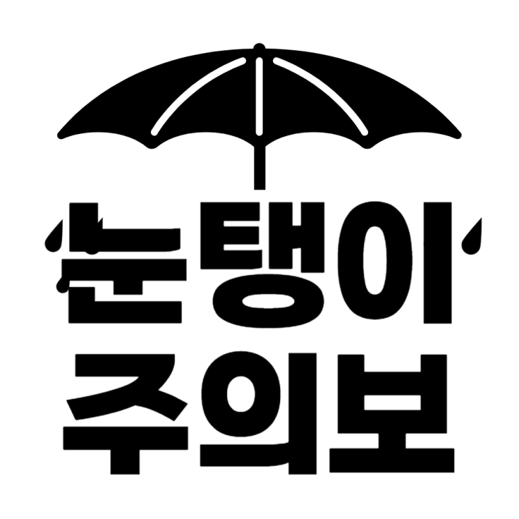   본격 여름휴가철!휴가지에서 ‘눈탱이’ 안 당하는 7가지 방법