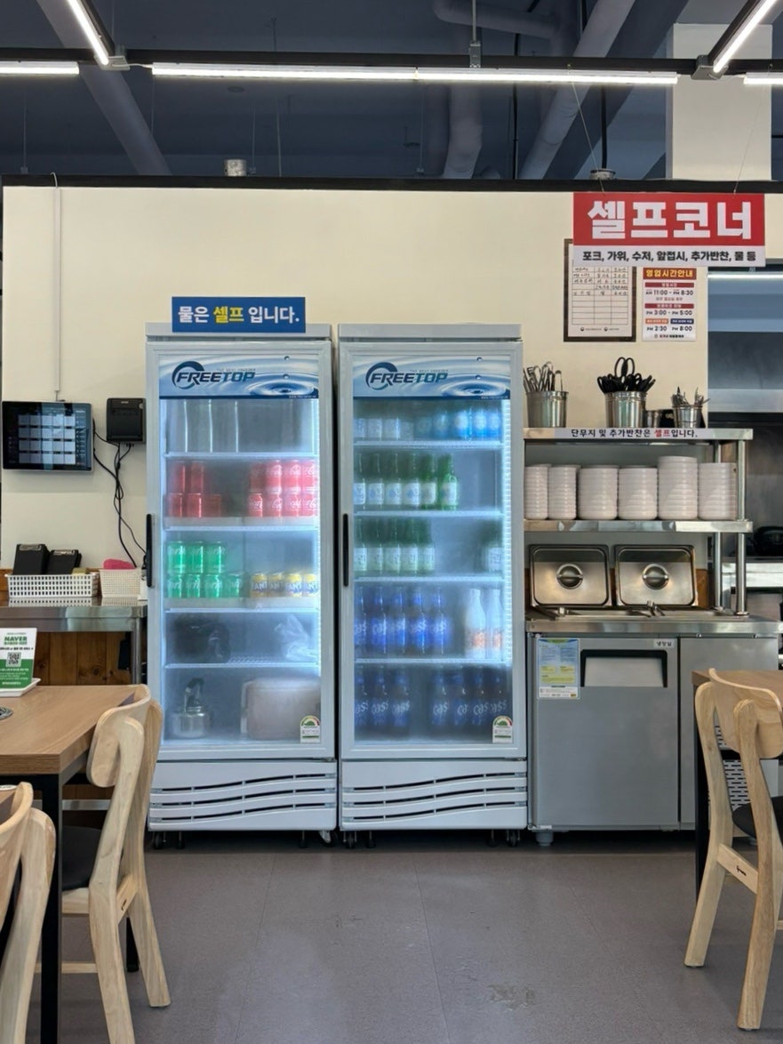 임가네샤브칼국수 사진 4