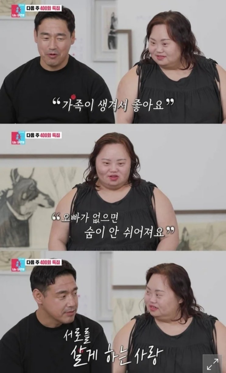 “방송을 통해 빛난 남다름의 선, 나답게 아름다운 <b>정은혜</b>”