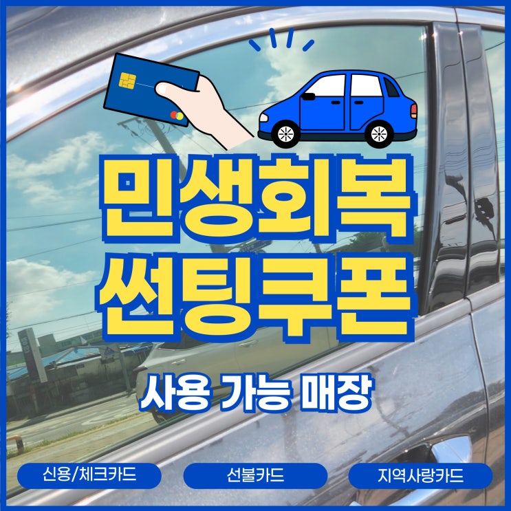  평택썬팅맛집 [비반사도 급이 있다?!] 그랑 콜레오스 하이브리드 솔라가드[BERYL - G ]시공은 평택 티벡스 비전점에서