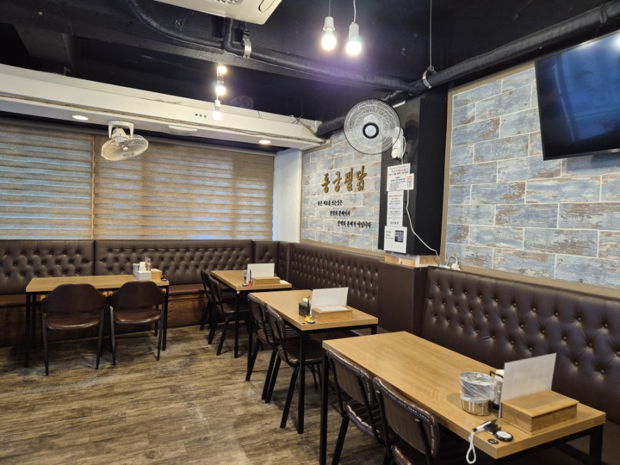동궁찜닭 대명봉덕점 사진 5